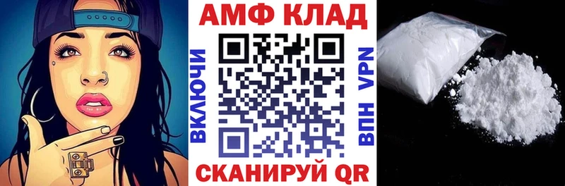 МЕГА зеркало  Горячеводский  Amphetamine Premium 
