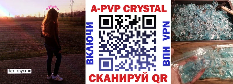 где купить наркоту  Горячеводский  Alfa_PVP Crystall 