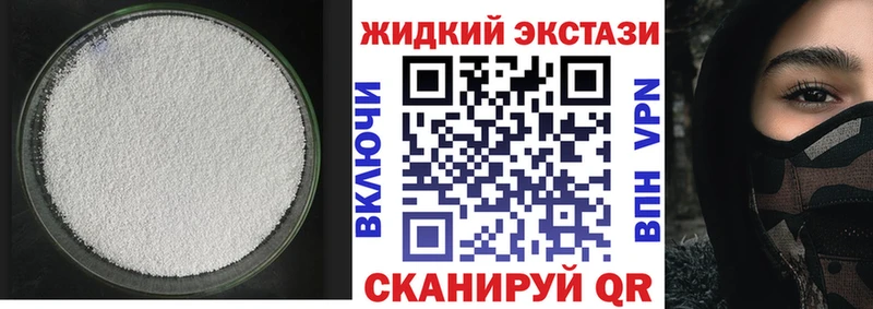 БУТИРАТ BDO  Горячеводский 