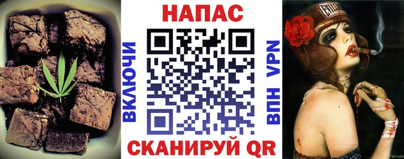 сколько стоит  Горячеводский  Еда ТГК конопля 
