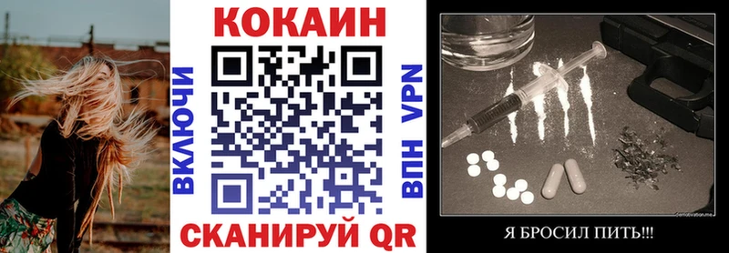 где купить наркотик Горячеводский Cocaine Эквадор