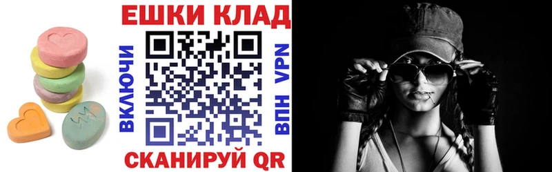 Экстази диски  магазин    Горячеводский 