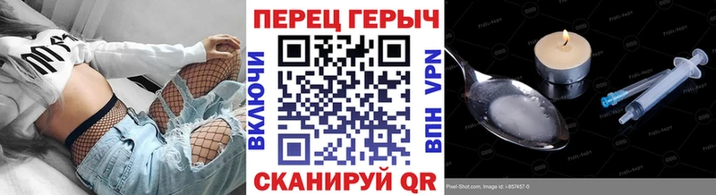 сколько стоит  Горячеводский  Героин хмурый 