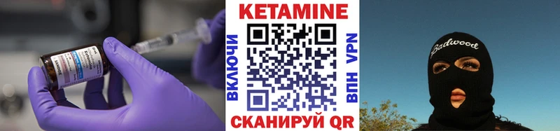 Кетамин VHQ  хочу наркоту  Горячеводский 