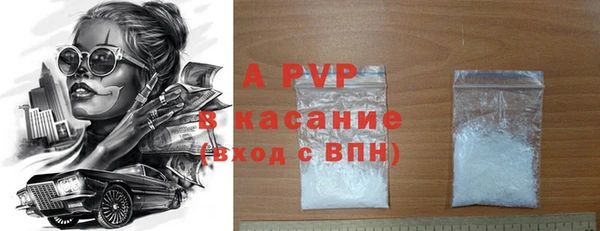 MDMA Premium VHQ Михайловка