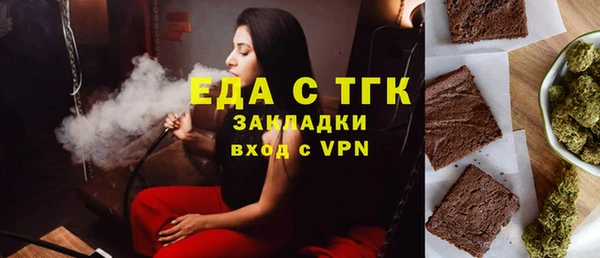 марихуана Медногорск