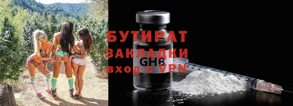 MDMA Premium VHQ Михайловка