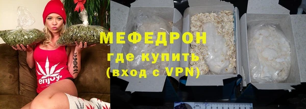 ALPHA-PVP Мегион