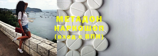 ALPHA-PVP Мегион