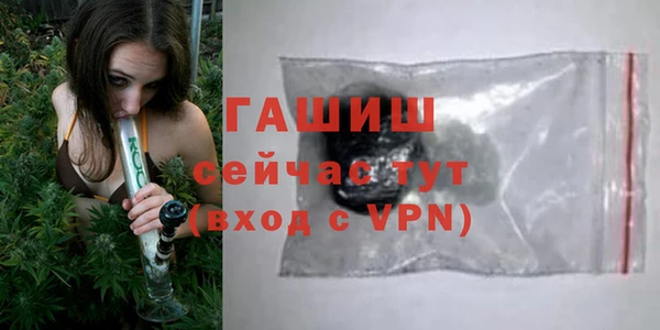 мет Медвежьегорск