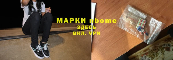 ALPHA-PVP Мегион