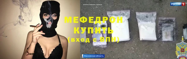 ALPHA-PVP Мегион
