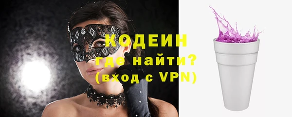 мяу мяу мука Михайловск