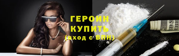 марихуана Медногорск