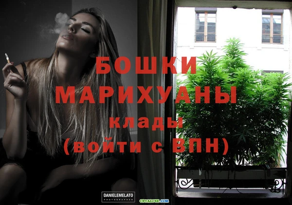 марихуана Медногорск
