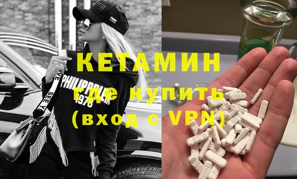 MDMA Premium VHQ Михайловка