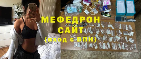 ALPHA-PVP Мегион