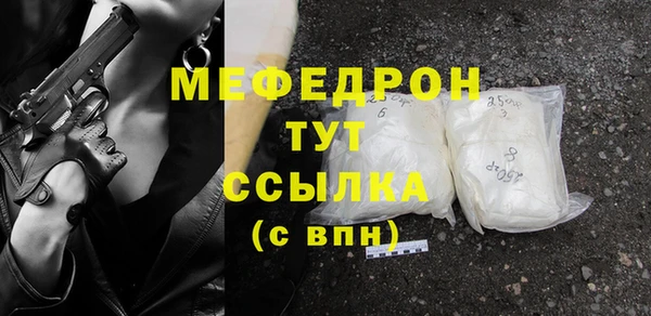 марихуана Медногорск