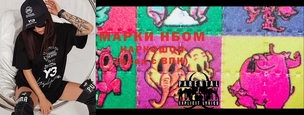 мет Медвежьегорск