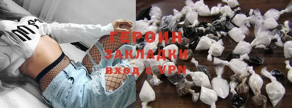 MDMA Premium VHQ Михайловка
