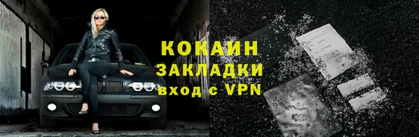 мет Медвежьегорск