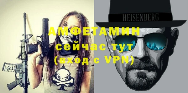 мет Медвежьегорск
