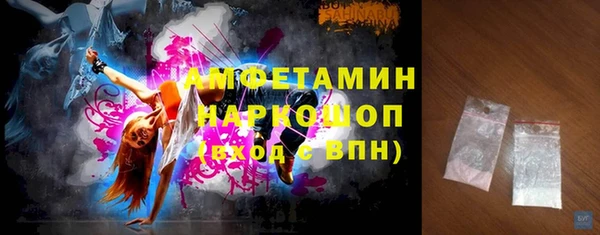 прущий лед Михайлов