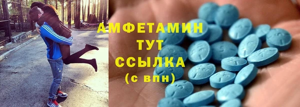 MDMA Premium VHQ Михайловка