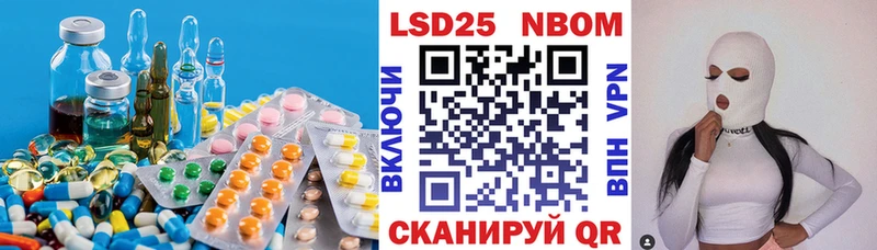 LSD-25 экстази ecstasy  Горячеводский 