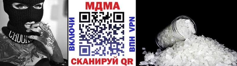 МДМА молли  ссылка на мегу ссылки  Горячеводский  купить закладку 