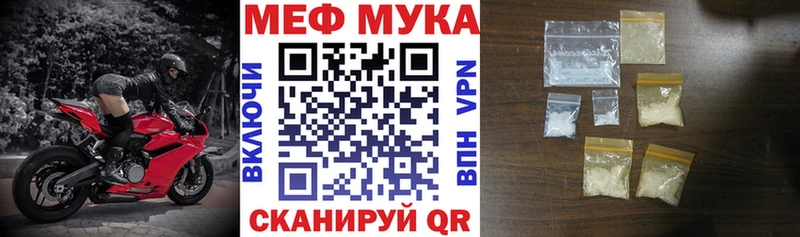 Меф кристаллы  Горячеводский 