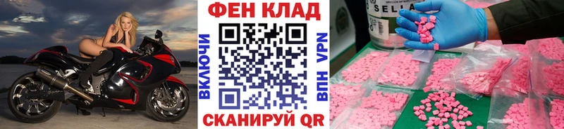 нарко площадка наркотические препараты  сколько стоит  Горячеводский  Первитин мет 
