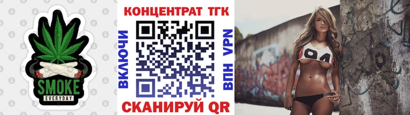 mega ТОР  купить  сайты  Горячеводский  ТГК THC oil 