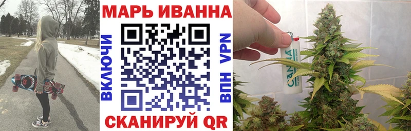 купить цена MEGA вход Марихуана VHQ Горячеводский